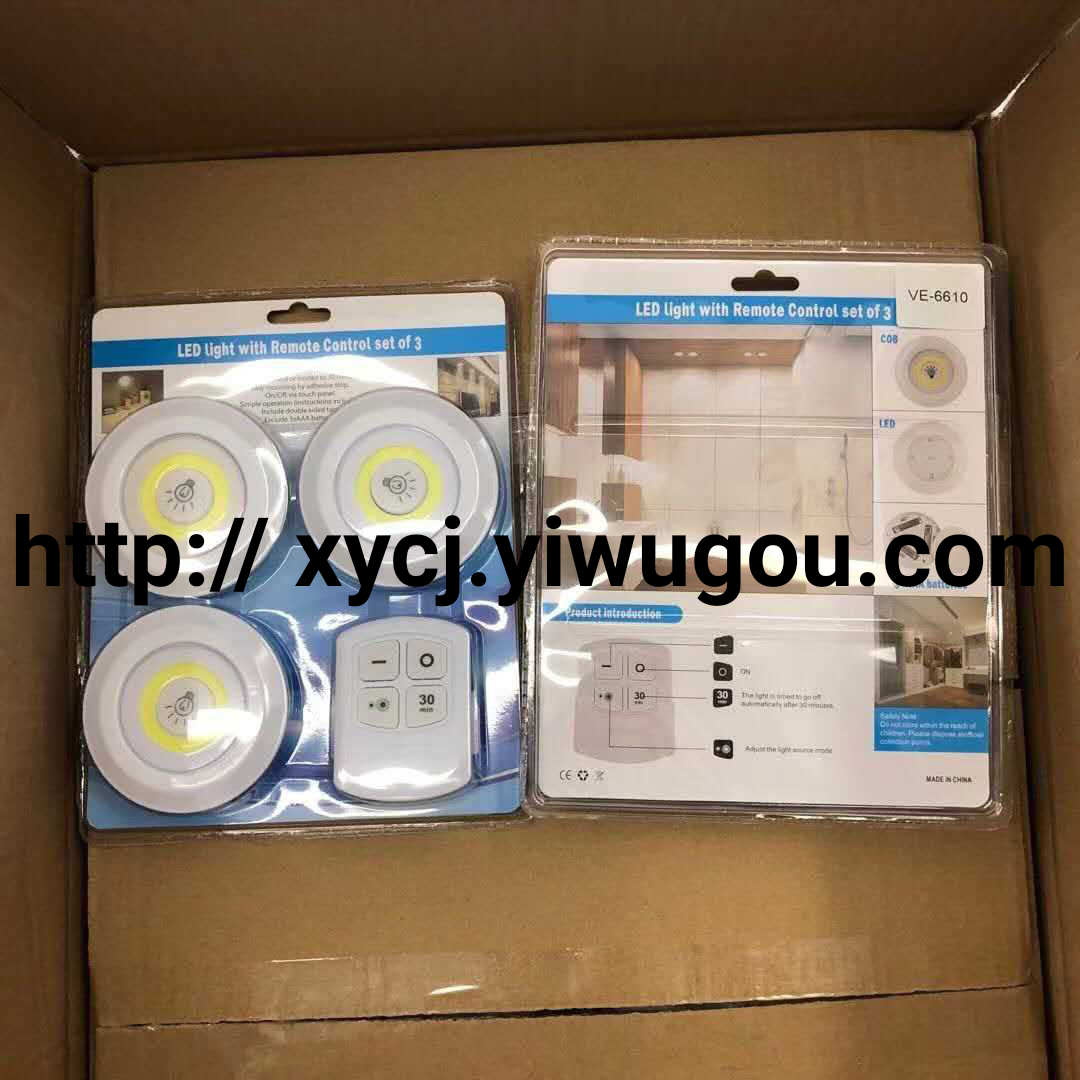 日用百货白底实物图
