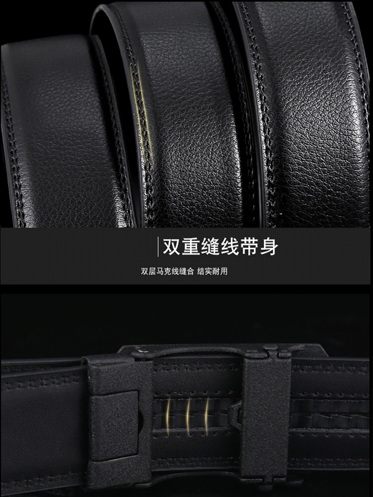 皮带/配件产品图