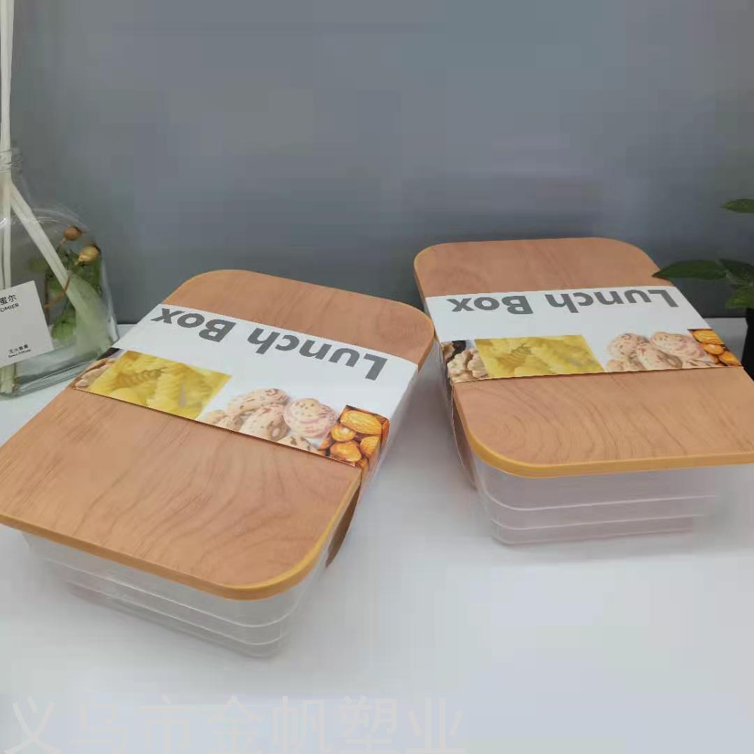 Golden Fan large rectangular Sealed box Vegetable food Food Box Refrigerator crisper box set Bento Box 4pcs thumbnail