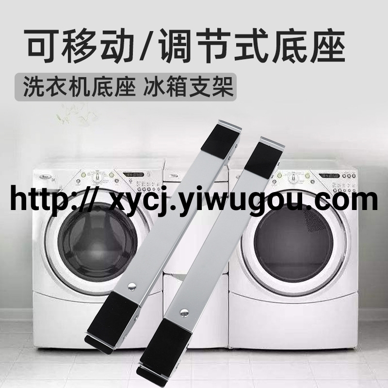 日用百货产品图