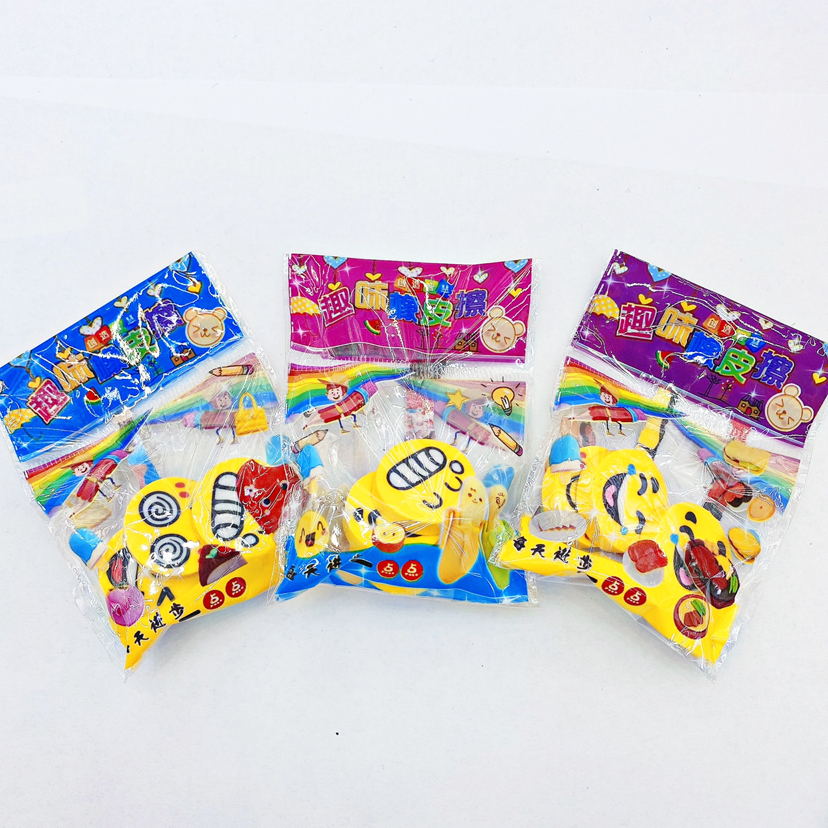 新品学生橡皮擦笑脸橡皮套装吊板玩具学生文具地摊2元店货源