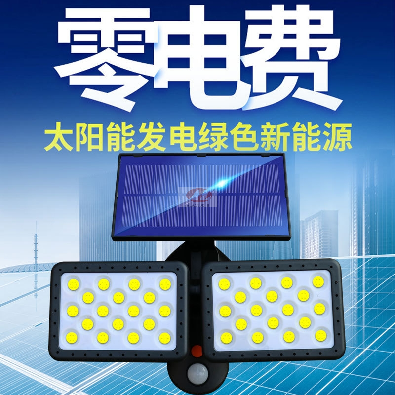 小家电产品图