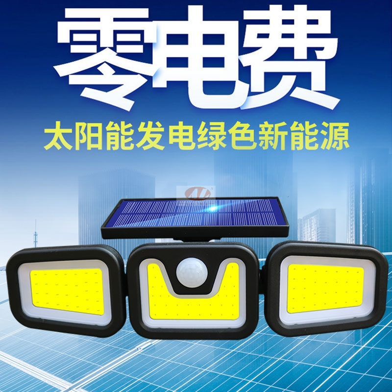 太阳能灯实物图