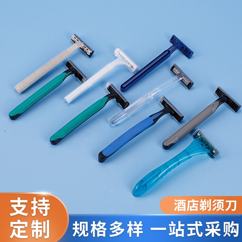 Hotel Supplies Disposable Razor Set Travel Portable Manual Razor Household razor,