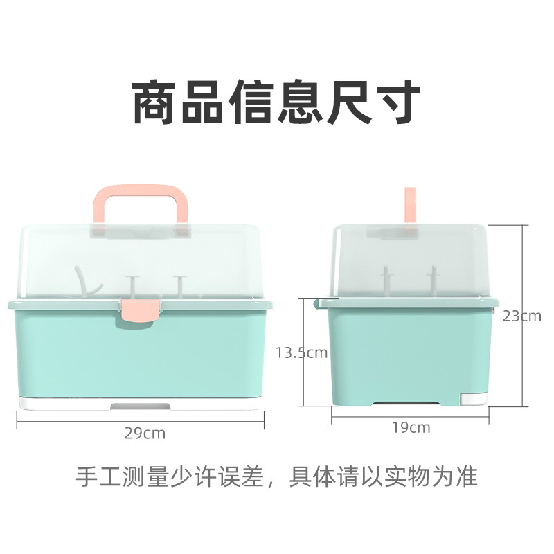 Baby bottle rack storage box Item Picture
