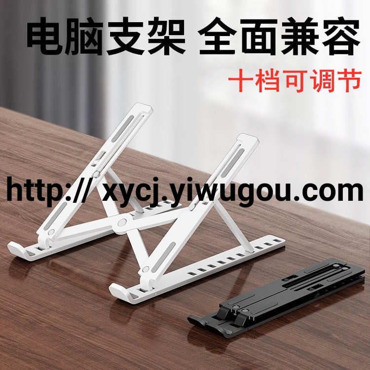 日用百货产品图
