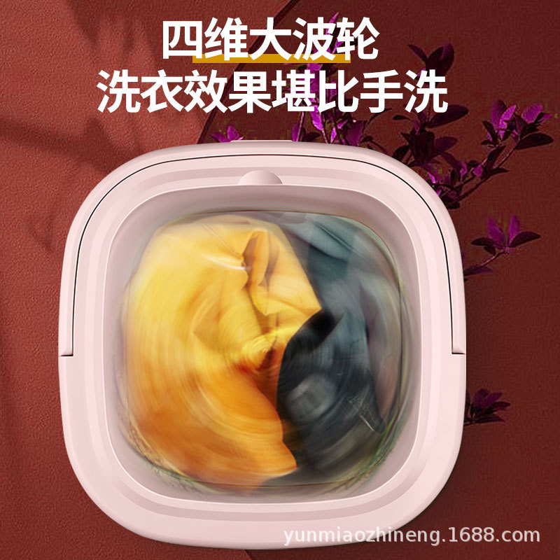 Factory direct folding washing machine factory portable washing underwear socks small household manufacturers wholesale Application Scenario