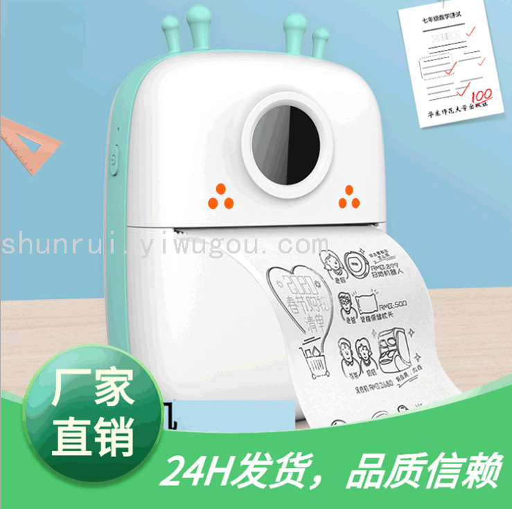 The new V1 handheld student pocket error portable printer features barcode copying, question organization, label printing Item Picture