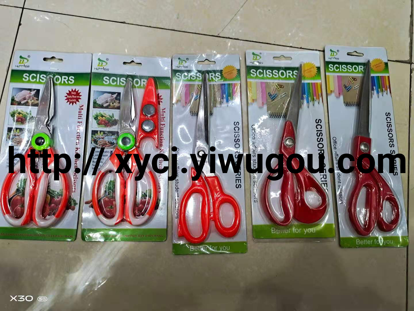 New scissor kitchen chicken bone shears