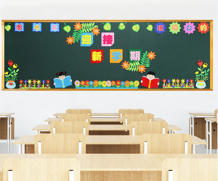 Classroom blackboard newspaper package combination accessories wholesale blackboard newspaper combination