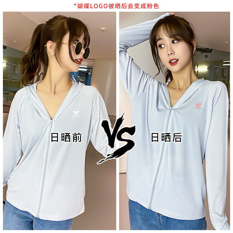 Color-changing butterfly Sun protection clothing 2021 New style Summer women's outdoor light and thin hooded UV protection long-sleeved jacket sun protection shirt details Picture