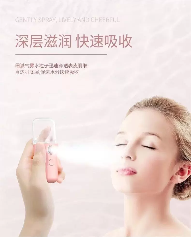 Macaron Candy Color Enchantment Hydrating Device, Cold Spray Facial Beauty Steamer, Portable small Milk Moisturizing Spray device Specification drawing
