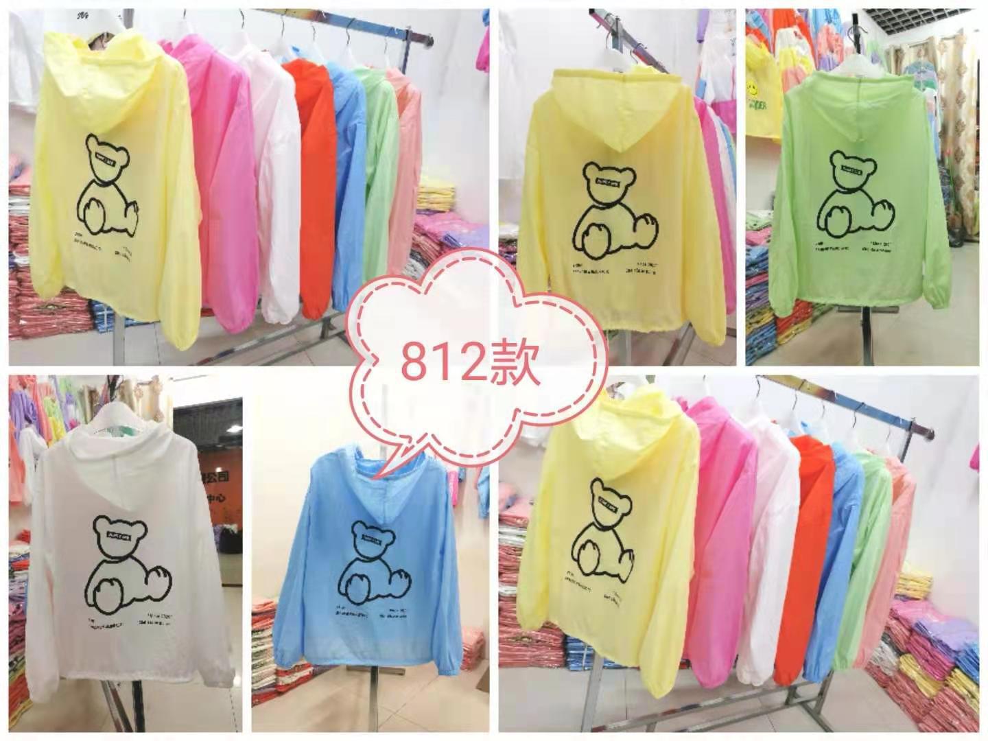 2021 New style bear print sun-protective clothing, women's summer thin coat, women's Korean style loose student hooded sun-protective clothing