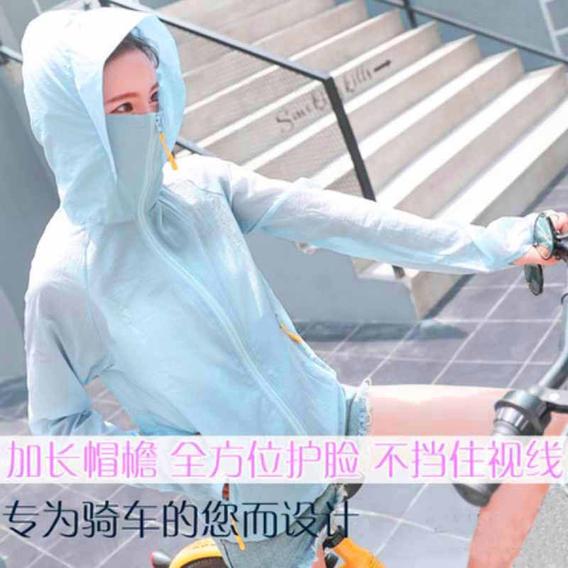 Lightweight, breathable and sun-protective women's short coat 2021 new style Korean long-sleeved loose student outdoor skin coat details Picture