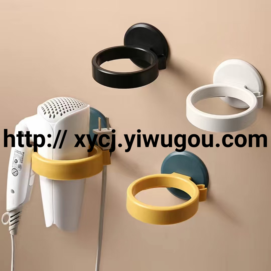 Hair dryer rack, household non-drilling bathroom wall-mounted air duct rack, barber shop and hair salon fixed hair dryer rack