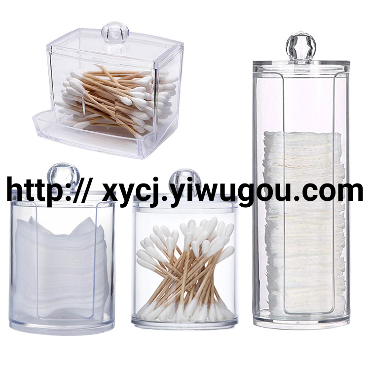 Round container cotton pad Powder puff storage box Cotton swab makeup remover cotton pad