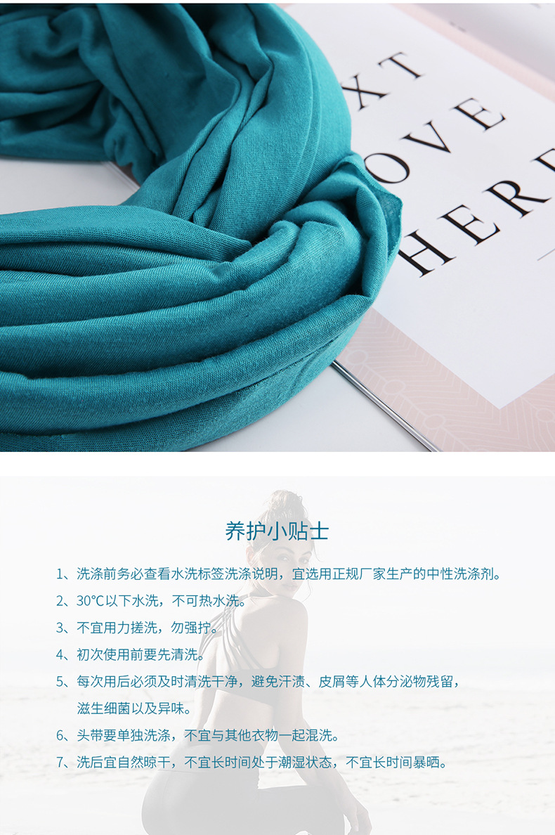 Pure color Europe and the United States sell versatile versatile exercise Yoga casual seamless knit bib scarf Specification drawing