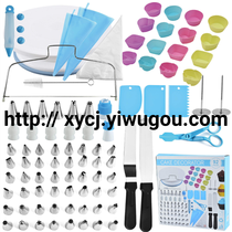 New bakery products Cake supplies