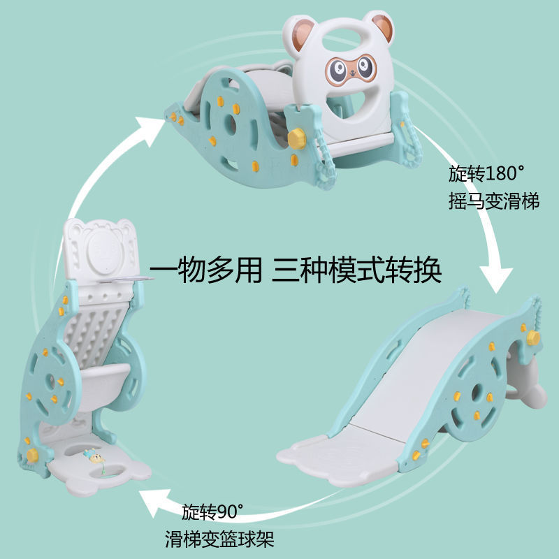 New, unique and special children's indoor slide, rocking horse, basketball stand, three-in-one plastic boys' and girls' home amusement park toy details Picture