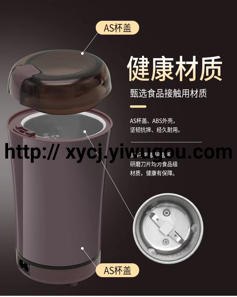 Grinder Coffee grinder