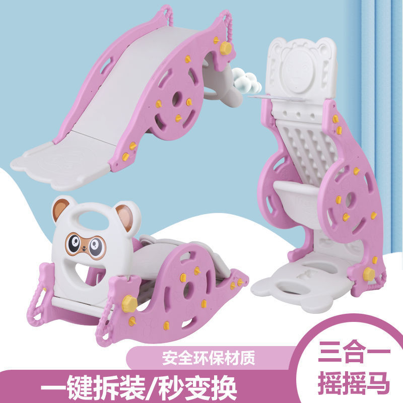 New, unique and special children's indoor slide, rocking horse, basketball stand, three-in-one plastic boys' and girls' home amusement park toy full figure