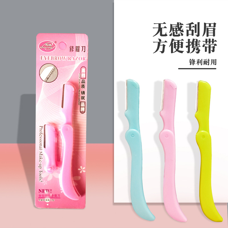 厂家批发 不锈钢锋利修眉刀 化妆刮眉刀 刮毛刀 修眉器 美妆工具