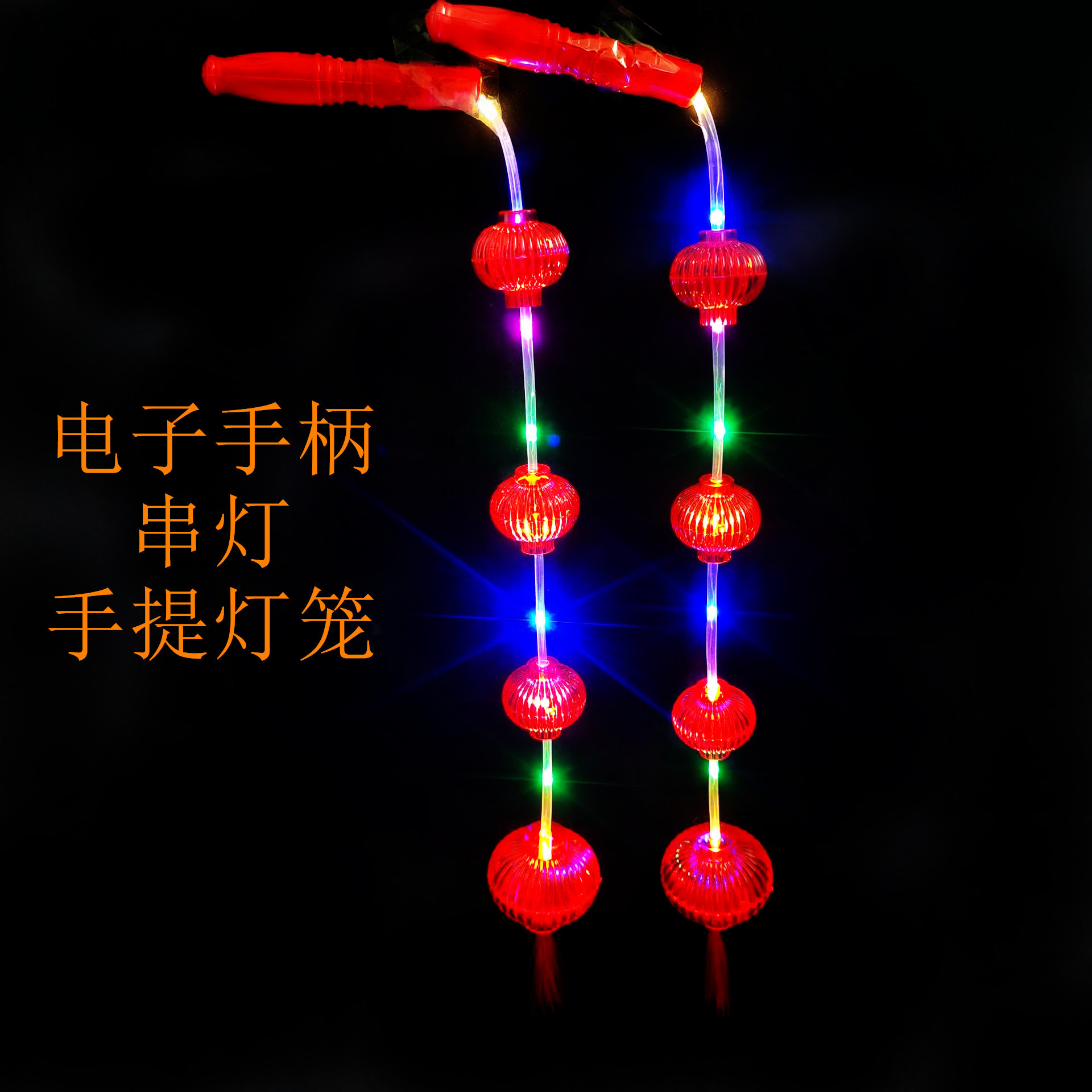Wholesale of new luminous hand-held lanterns for children, glittering small lanterns, toys, Spring Festival event supply, ground promotion, and small gifts details Picture