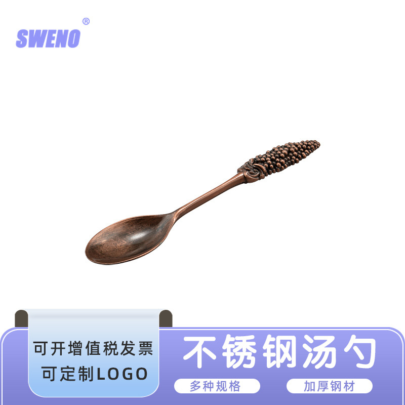 不锈钢汤饭勺西式餐具 工艺礼品4支立体勺子套装 纯色创意咖啡勺 创意餐具 装饰勺子 不锈钢甜品勺 水果勺 雪糕勺 调羹勺