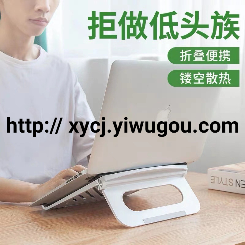 日用百货产品图