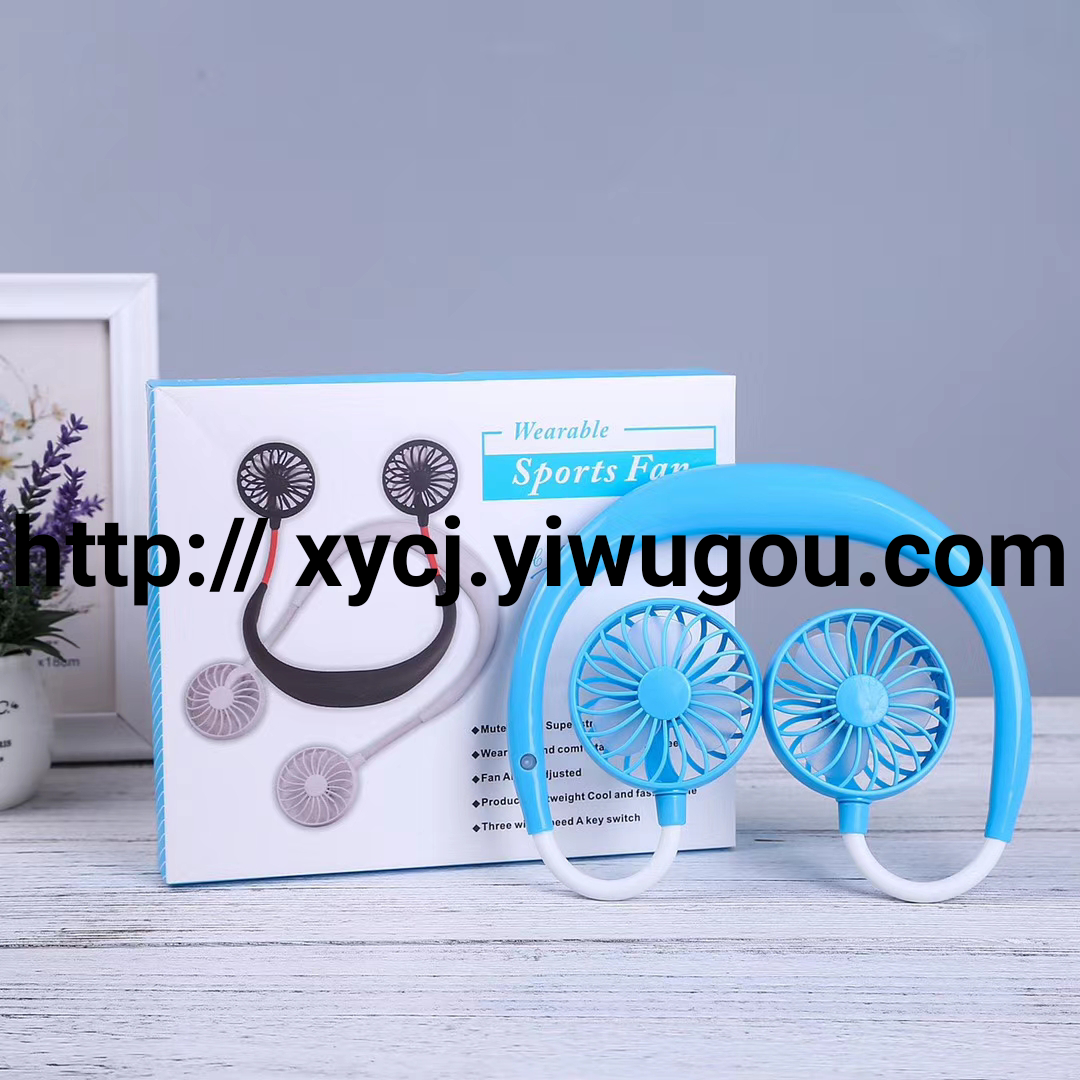 A new Korean neck-hanging fan, an outdoor wearable, lazy person's exercise, USB charging portable dual-head small fan