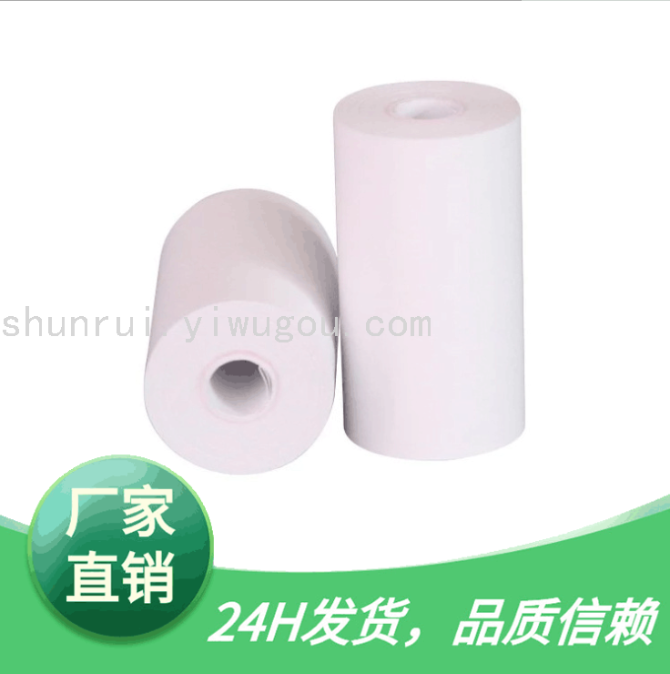 电子仪器/照相器材细节图