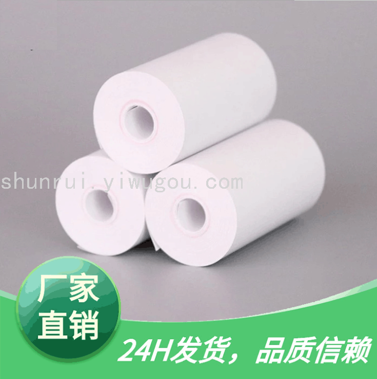 电子仪器/照相器材产品图