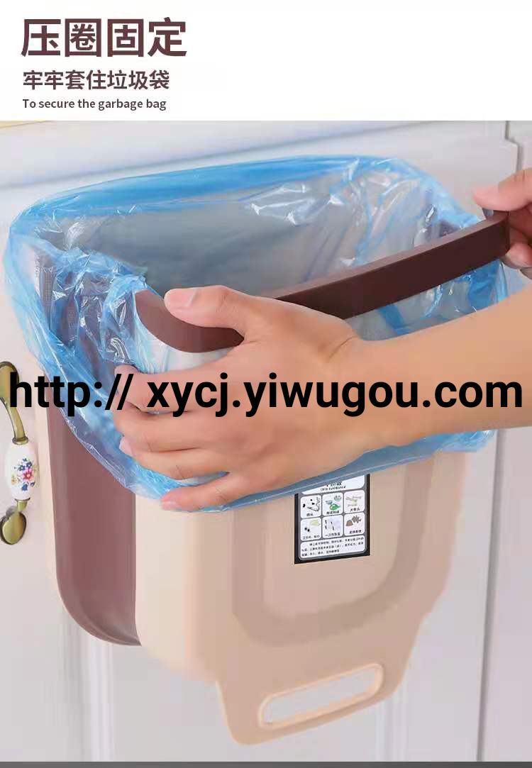New wall-mounted folding trash can Specification image
