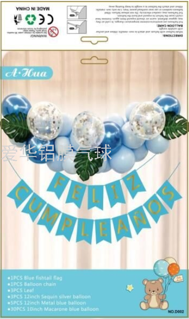玩具产品图