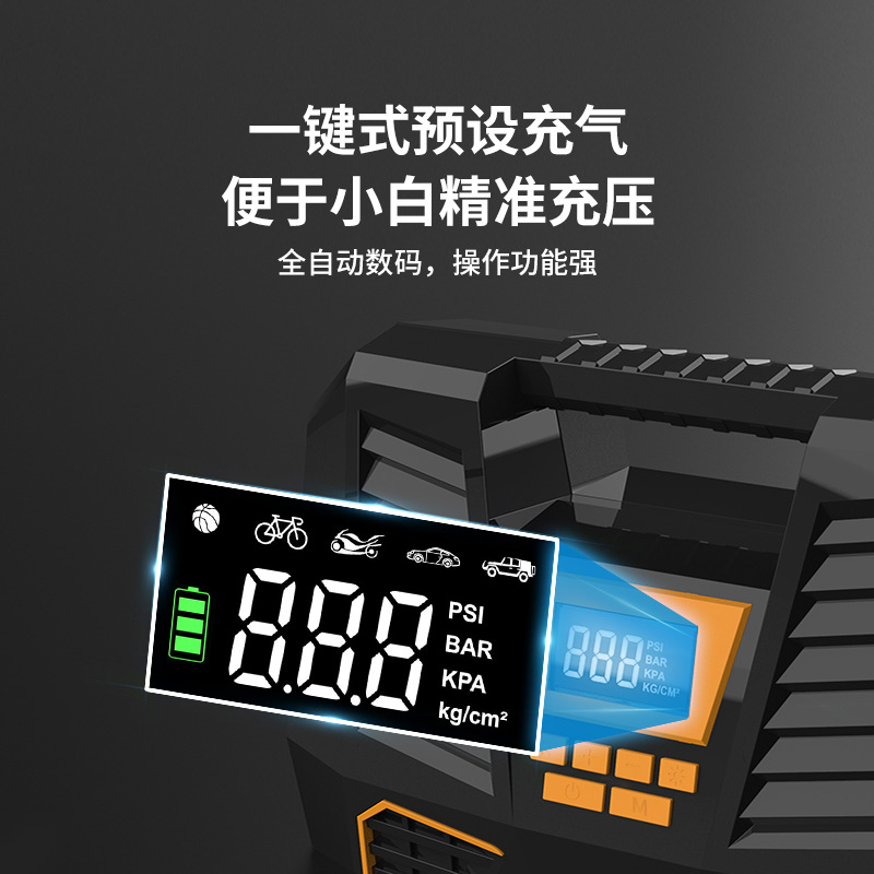 汽车用品产品图