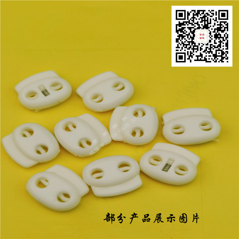 The double-eyed pig nose spring buckle is milky white and environmentally friendly Application Scenario