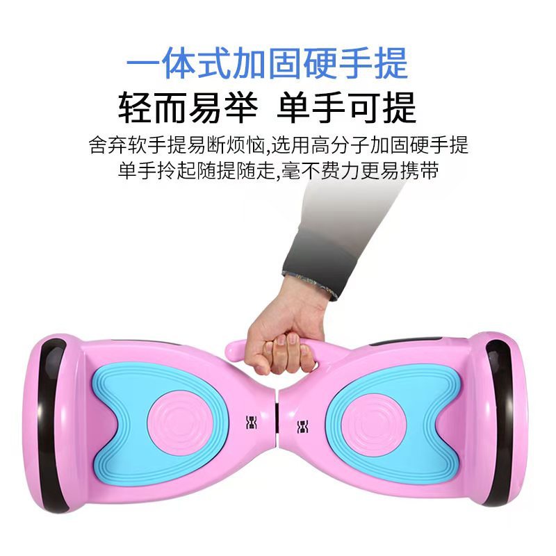 Two-wheel 9-inch balance car for children and adults, two-wheel twist car, Bluetooth running light, children's electric balance car Specification drawing