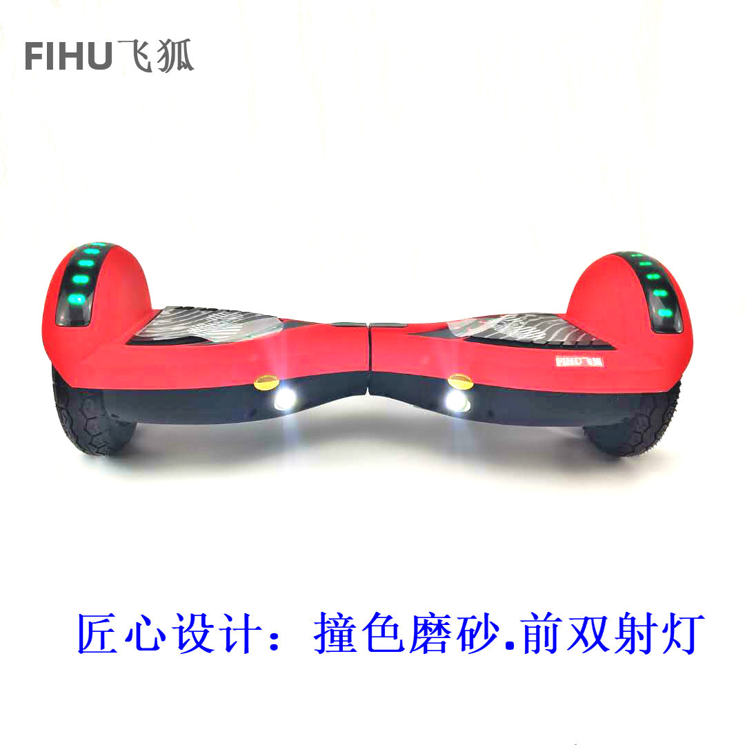FIHU Feihu's new 8-inch and 9-inch A6 electric intelligent self-balancing children, students and adult body-sensing two-wheel twister details Picture