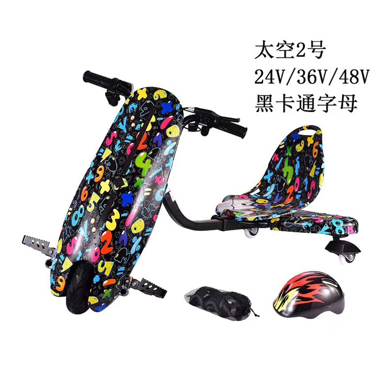 The new 36V drift bike, lithium battery go-kart, square rental special vehicle 360 scooter electric vehicle details Picture
