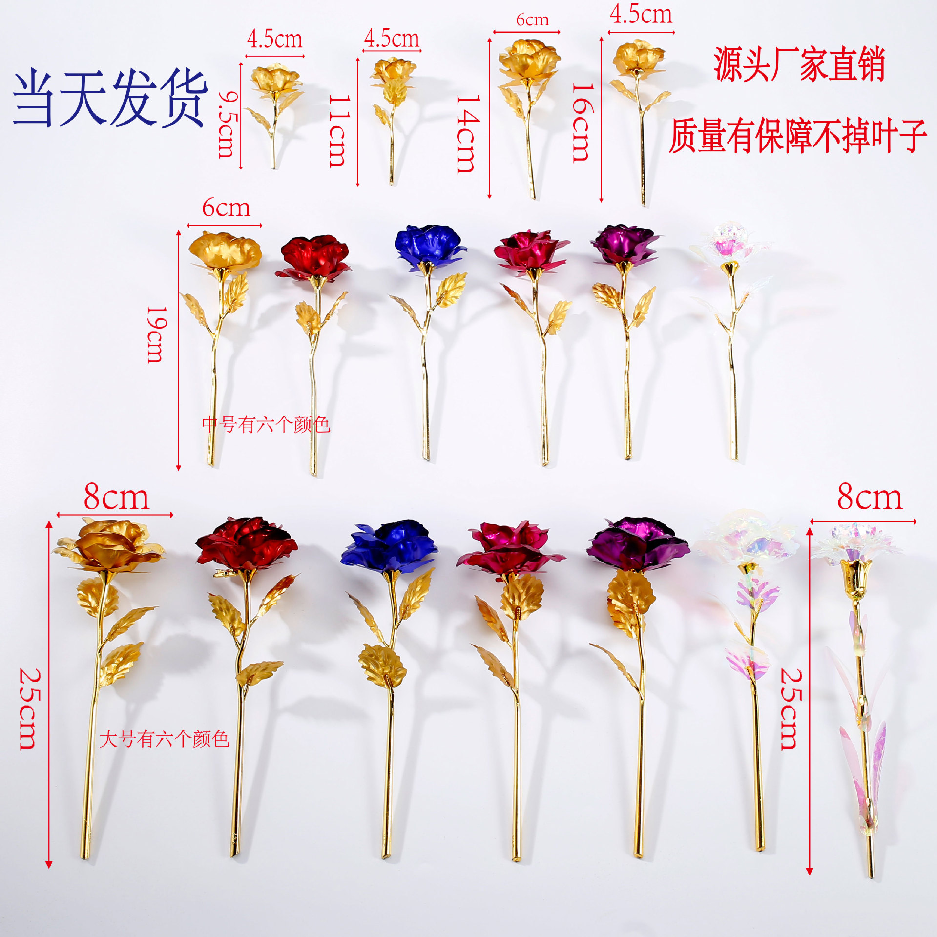 24k gold foil rose chocolate set, large, medium and small gold roses, Qixi Festival gift full figure