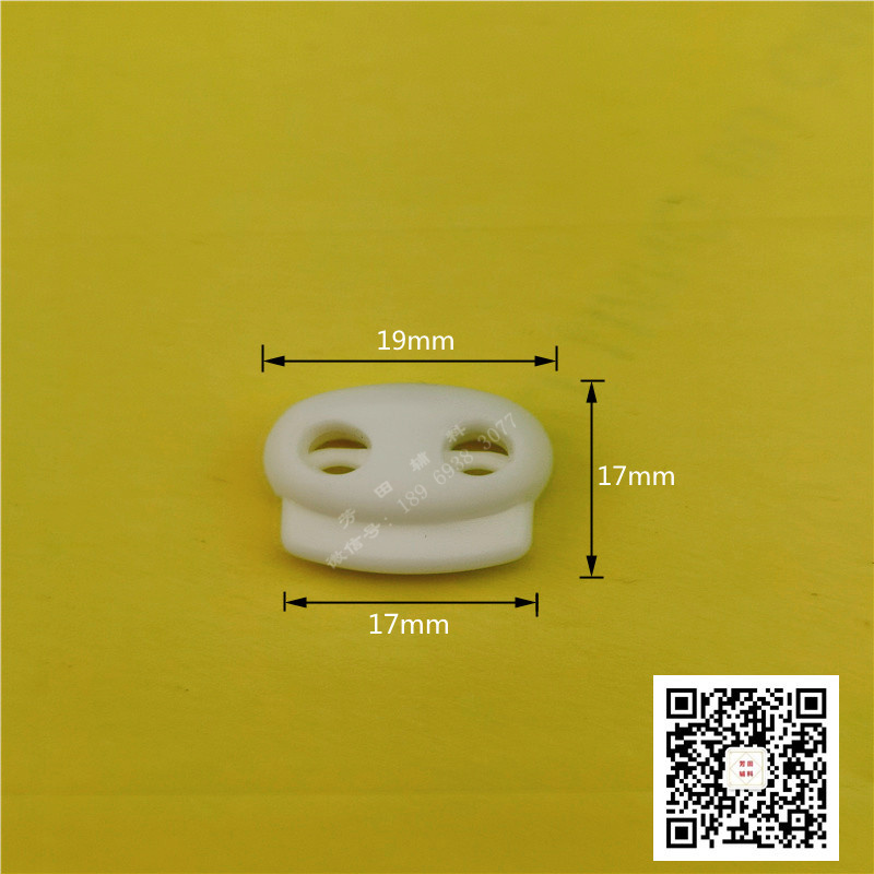 The double-eyed pig nose spring buckle is milky white and environmentally friendly