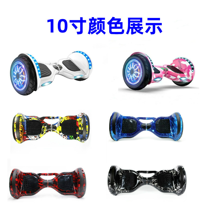 Cross-border 10-inch light-emitting wheel electric children's intelligent self-balancing scooter, adult two-wheel body-sensing scooter, balance scooter Specification drawing