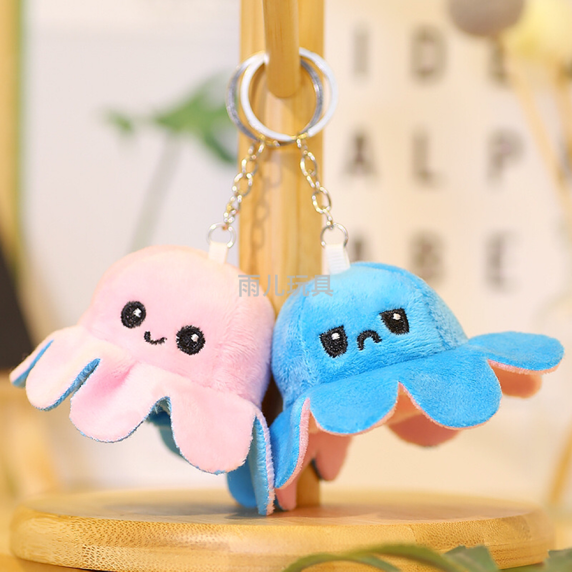 Plush toy flip octopus keychain, octopus keychain, small bag pendant, octopus flip toy