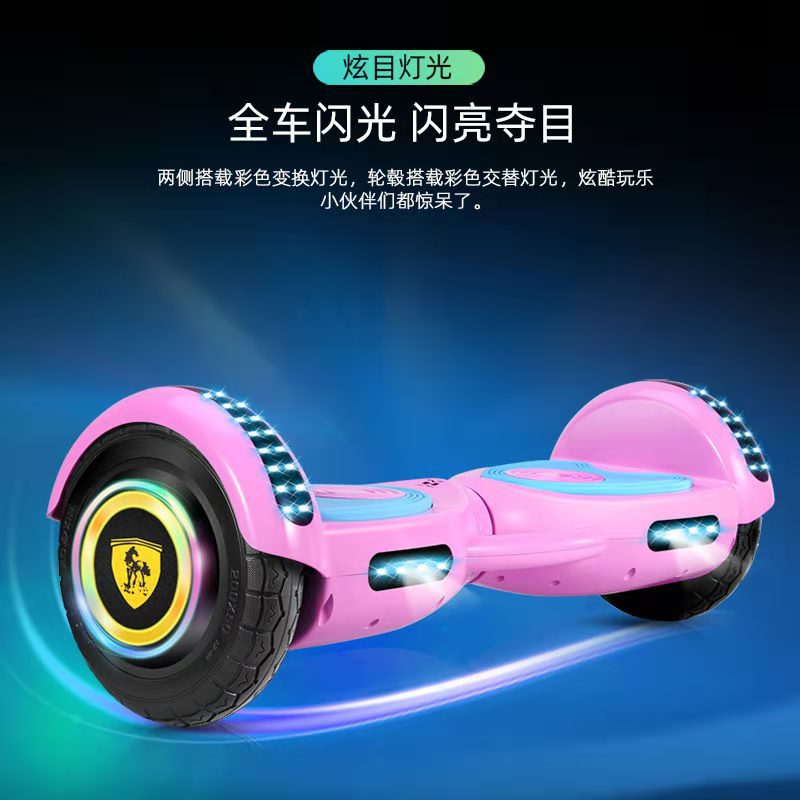Two-wheel 9-inch balance car for children and adults, two-wheel twist car, Bluetooth running light, children's electric balance car full figure