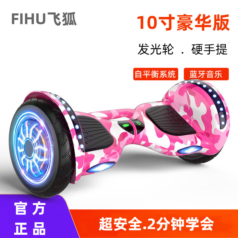 Cross-border 10-inch light-emitting wheel electric children's intelligent self-balancing scooter, adult two-wheel body-sensing scooter, balance scooter details Picture