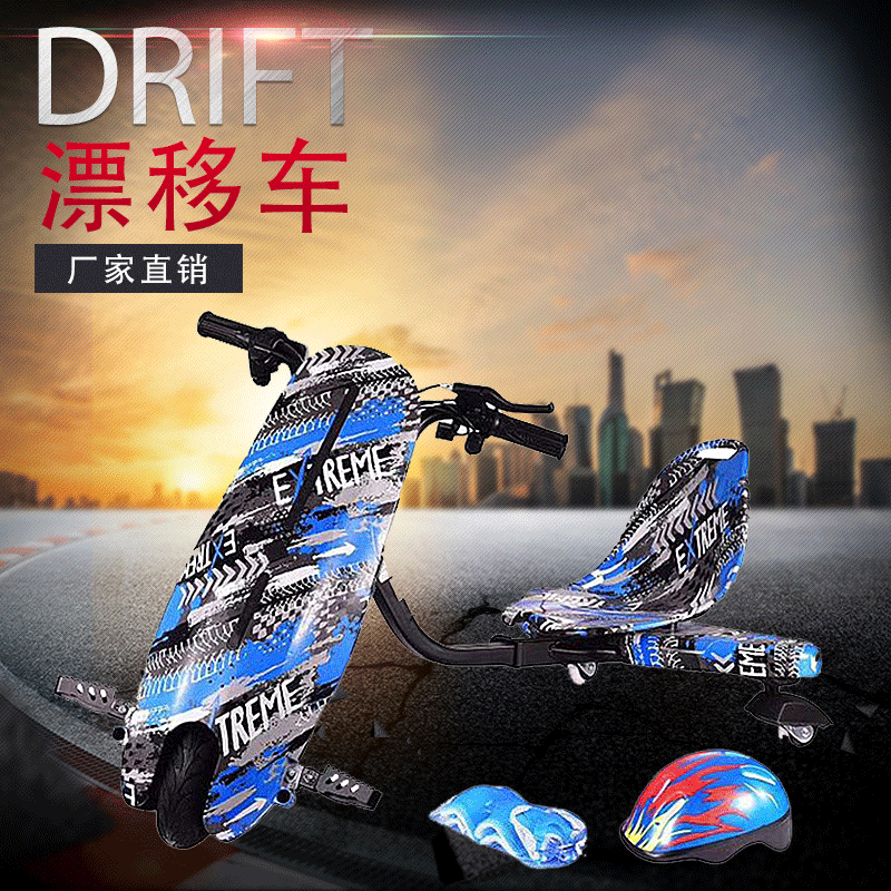 The new 36V drift bike, lithium battery go-kart, square rental special vehicle 360 scooter electric vehicle full figure