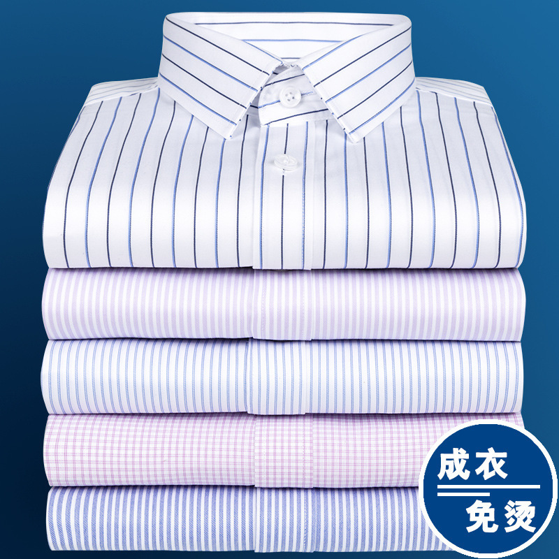 Pure cotton DP readymade easy ironing shirt Men's long sleeve business men's shirt Inch white shirt pure color high-grade shirt men's shirt