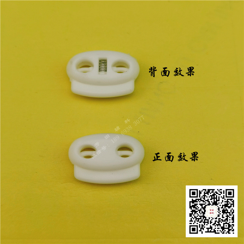 The double-eyed pig nose spring buckle is milky white and environmentally friendly details Picture