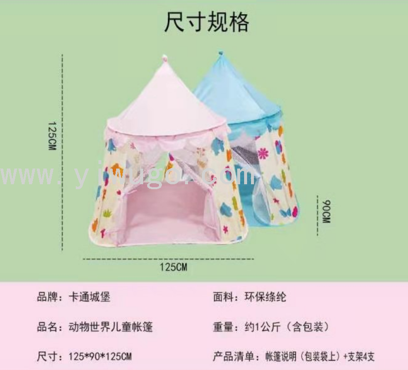 城堡别墅玩具实物图