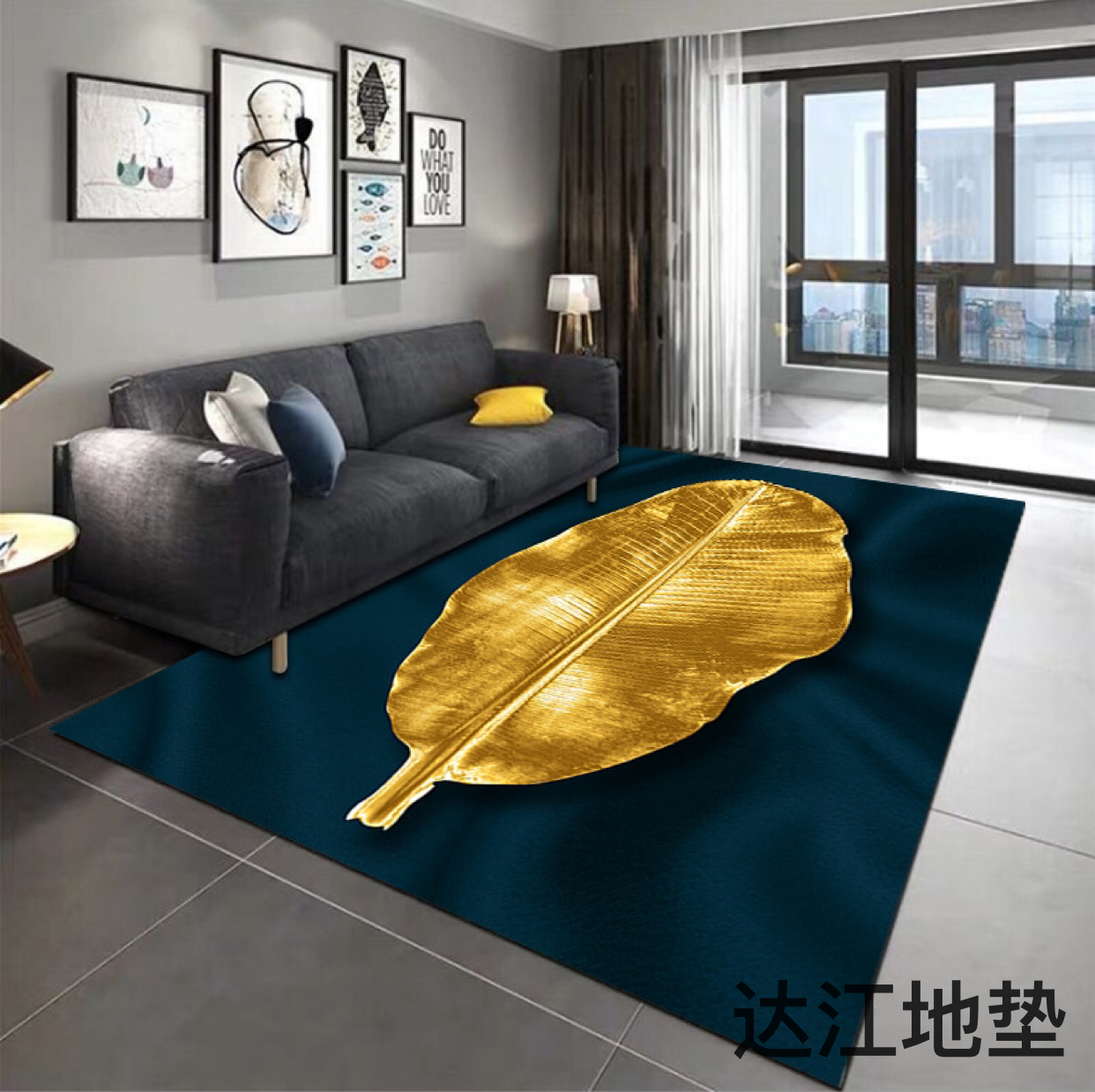 家用地毯实物图